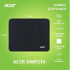 Коврик для мыши Acer OMP210 Мини черный 250x200x3мм
