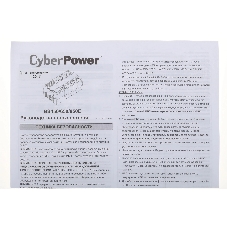 Источник бесперебойного питания CyberPower BS450E NEW/450 ВА/270 Вт/8 х CEE 7 (евророзетка)