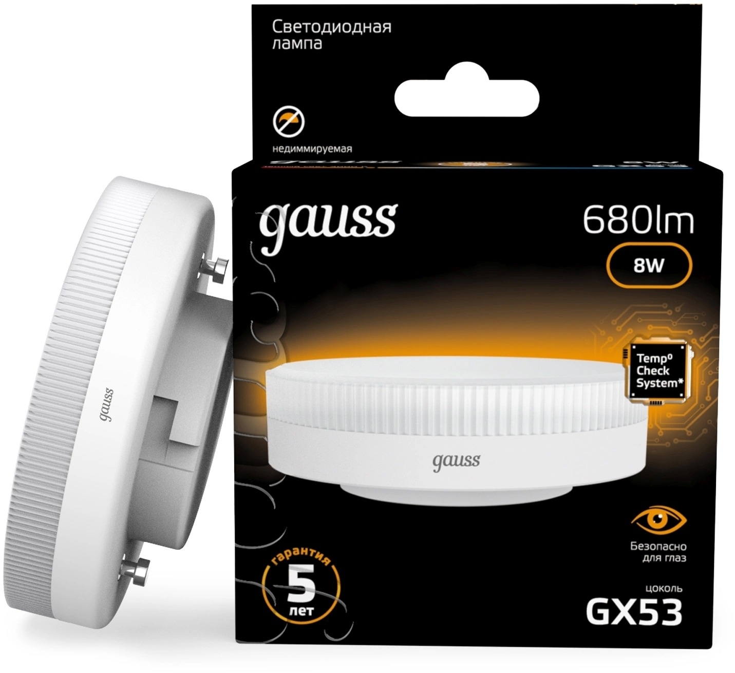 Лампа светодиодная Gauss 8Вт цок.: GX53 таблетка 220B св. свеч. бел. теп. Tablet (упак.: 10 шт)