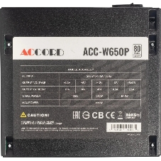Блок питания Accord ACC-W650P, 650Вт, 80+, 120мм, немодульный, черный