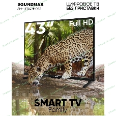 Телевизор Soundmax 43