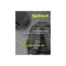 Рюкзак Navigator NTA-Bag03 резиновое дно 460х360х180 мм