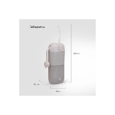 Ирригатор BQ IR002 серый, от аккумулятора, 230 мл, 11 режимов
