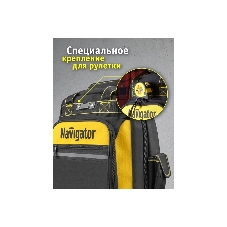 Рюкзак Navigator NTA-Bag03 резиновое дно 460х360х180 мм