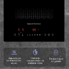 Варочная панель Zigmund & Shtain CI 61.3 B черный