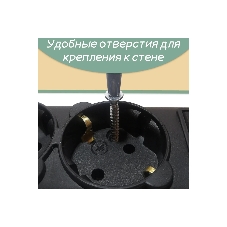 Сетевой фильтр Powercube SPG5-С2 1.9 м, 5 розеток, черный, коробка