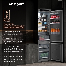 Холодильник Weissgauff WRK 2000 Total NoFrost Inverter нержавеющая сталь двухкамерный 240/95л морозилка снизу