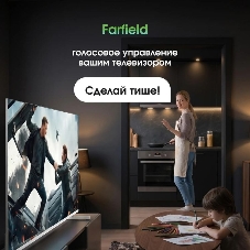Телевизор Digma Pro 65
