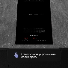 Варочная панель Zigmund & Shtain CI 61.3 B черный