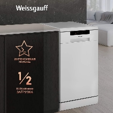 Посудомоечная машина Weissgauff DW 4535, белый, 44.8 см, 10 компл., 49 дБ, класс A++