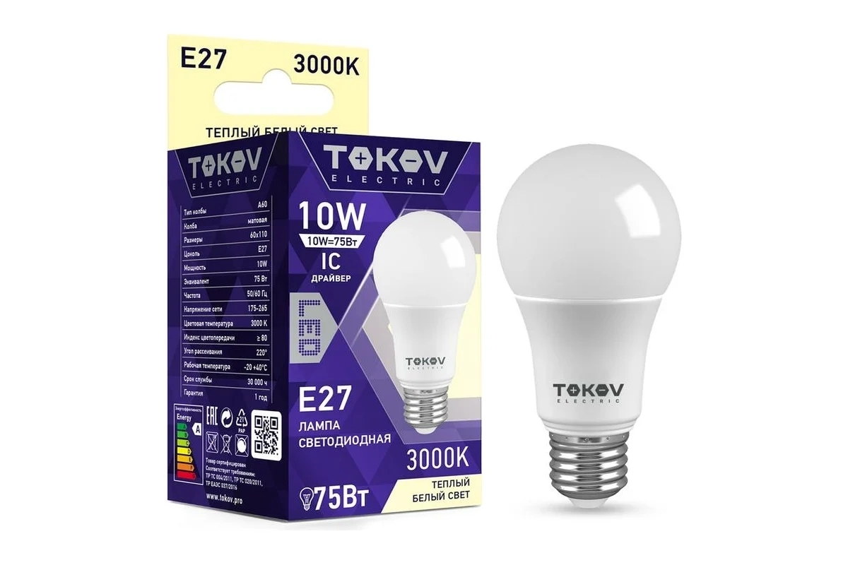 Лампа светодиодная TOKOV ELECTRIC 10 Вт А60 3000К Е27 175-265 В