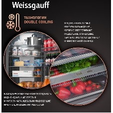 Холодильник Weissgauff WRK 2000 Total NoFrost Inverter нержавеющая сталь двухкамерный 240/95л морозилка снизу