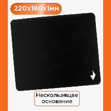 Коврик для мыши Gembird MP-BLACK-S, черный, 220х180х2мм, ткань/резина, пакет