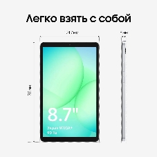 Планшет Samsung Galaxy Tab A11 BSM-X135F 8.7