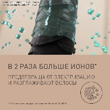 Фен Panasonic EH-NE85-K865 черный, 2300 Вт, ионизация