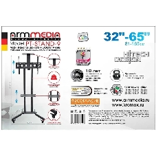 Подставка для телевизора Arm Media PT-STAND-9 черный, 32
