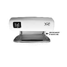 Электросушитель для рук Puff-8850 погружной, белый, 1,2 кВт