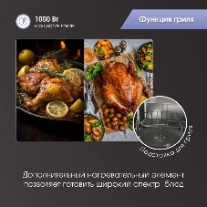 Встраиваемая микроволновая печь Zigmund & Shtain BMO 16.202 W