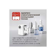Ирригатор BQ IR001 белый/серый, от аккумулятора, 300 мл, 3 режима
