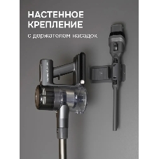 Пылесос вертикальный Zigmund & Shtain ZVC-1510 серый, питание от аккумулятора, 450 Вт, уборка суxая/влажная, пылесборник 0.5 л