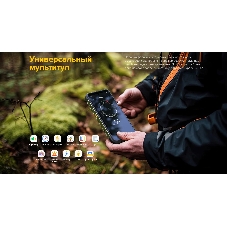 Смартфон Ulefone Armor 24, 12/256Gb, черный
