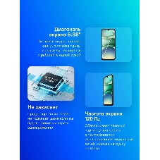 Смартфон Xiaomi Redmi A5 3/64Gb черный