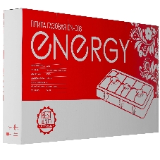 Плита настольная газовая Energy EN-003 3-конф. 2х2800+2400Вт 2800Па