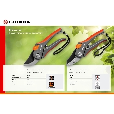 Секатор с двухкомпонентными рукоятками, плоскостной, 205 мм, GRINDA G-26