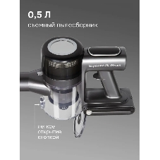 Пылесос вертикальный Zigmund & Shtain ZVC-1510 серый, питание от аккумулятора, 450 Вт, уборка суxая/влажная, пылесборник 0.5 л
