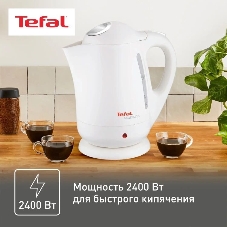 Чайник электрический Tefal BF925132 1.7л. 2400Вт белый (корпус: пластик)