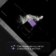 Индукционная варочная панель Zigmund & Shtain CI 60.6 B черный