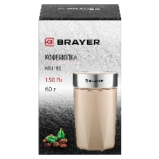 Кофемолка Brayer BR1189 150Вт, бежевый