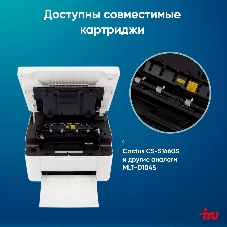 МФУ лазерное IRU Strato HM2401DNW A4 WiFi белый