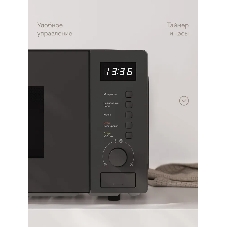 Микроволновая печь Tuvio MW03GB, 20 л с функцией разморозки, регулировкой мощности и автоменю серый