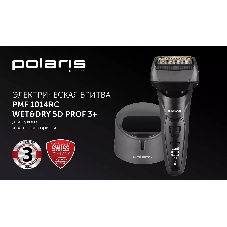 Электробритва Polaris PMF1014 RC PRO черный/графит