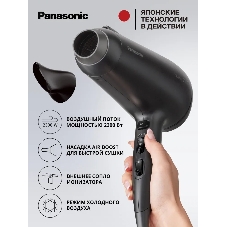 Фен Panasonic EH-NE85-K865 черный, 2300 Вт, ионизация