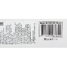 Комплект клавиатура+мышь A4Tech KK-3330 проводной, USB, 1200 DPI, чёрный