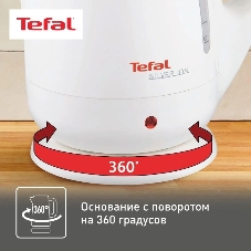 Чайник электрический Tefal BF925132 1.7л. 2400Вт белый (корпус: пластик)