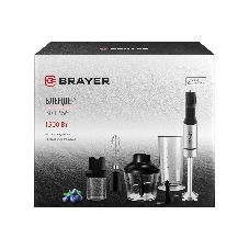 Блендер погружной BRAYER BR1266 черный/серый, 1500 Вт, 15 скоростей, турбо