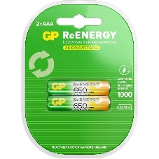 Аккумулятор GP 65AAAHCRGY-2CRCB2 AAA NiMH 650mAh (2шт)