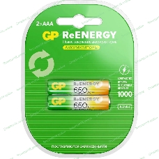 Аккумулятор GP 65AAAHCRGY-2CRCB2 AAA NiMH 650mAh (2шт)