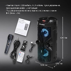 Минисистема Hyundai H-MC150 черный 50Вт/FM/USB/BT/SD/MMC