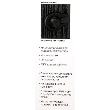 Акустическая система SVEN SPS-575 2.0 черный 6Вт