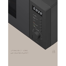 Микроволновая печь Tuvio MW03GB, 20 л с функцией разморозки, регулировкой мощности и автоменю серый