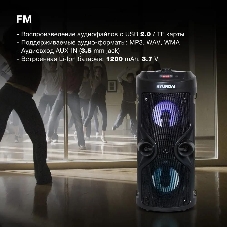 Минисистема Hyundai H-MC150 черный 50Вт/FM/USB/BT/SD/MMC