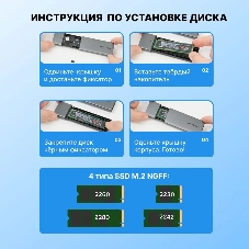 Корпус для SSD Vention USB 3.1 Gen 2-C M.2 NGFF (B-Key/B&M Key) Серый