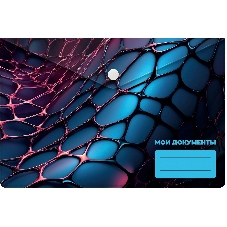 Конверт на кнопке Silwerhof Web A5 непрозрачный пластик 0.25мм
