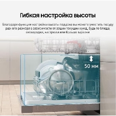 Встраиваемая посудомоечная машина Samsung DW60A6092BB/WT, черный, 59.8 см, 14 компл., 46 дБ, класс A