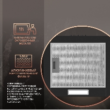 Вытяжка пристенная цилиндрическая Weissgauff Box 40 PB черный, 40 см, 900 куб. м/ч, 58 дБ