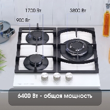 Газовая варочная панель Zigmund & Shtain M 26.4 W независимая, белый